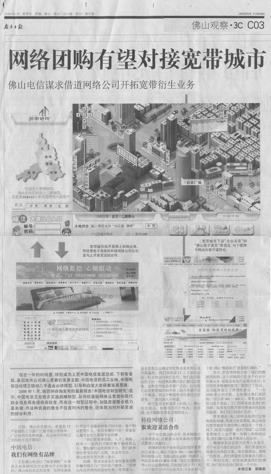 點(diǎn)擊瀏覽下一頁