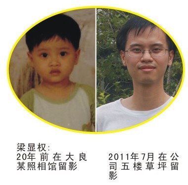 點擊瀏覽下一頁