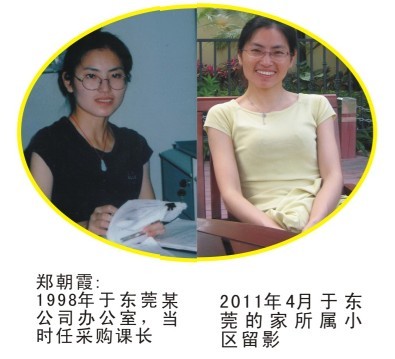 點擊瀏覽下一頁