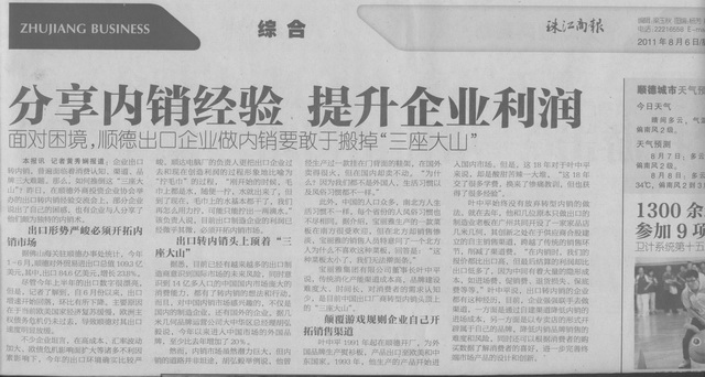 點(diǎn)擊瀏覽下一頁