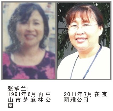 點(diǎn)擊瀏覽下一頁