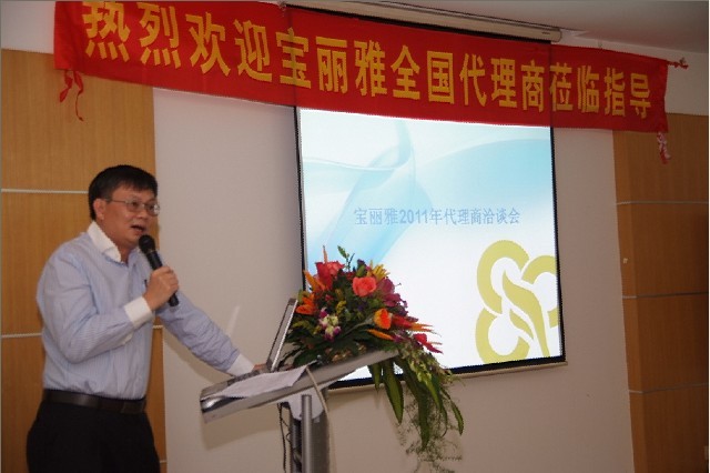 點(diǎn)擊瀏覽下一頁
