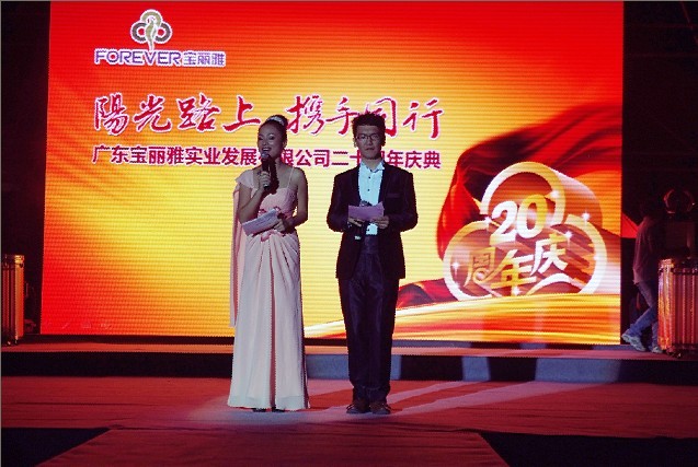 點擊瀏覽下一頁