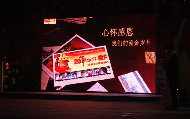 點擊瀏覽下一頁